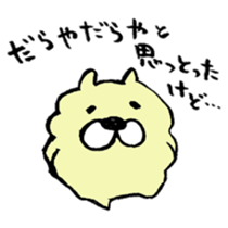 The Kanazawa dialect of dog sticker #7852733
