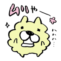 The Kanazawa dialect of dog sticker #7852734