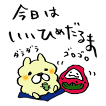 The Kanazawa dialect of dog sticker #7852738