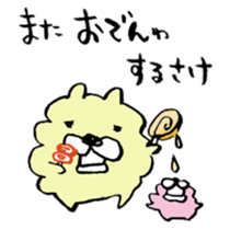 The Kanazawa dialect of dog sticker #7852741