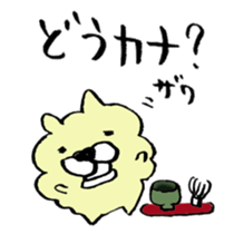 The Kanazawa dialect of dog sticker #7852742