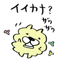 The Kanazawa dialect of dog sticker #7852743