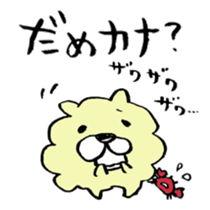 The Kanazawa dialect of dog sticker #7852744