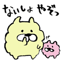 The Kanazawa dialect of dog sticker #7852747