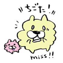 The Kanazawa dialect of dog sticker #7852748