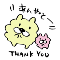 The Kanazawa dialect of dog sticker #7852749