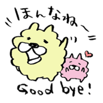 The Kanazawa dialect of dog sticker #7852751