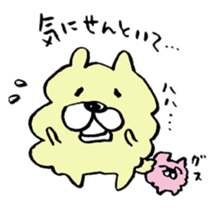 The Kanazawa dialect of dog sticker #7852755