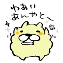 The Kanazawa dialect of dog sticker #7852759