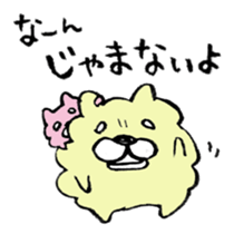 The Kanazawa dialect of dog sticker #7852762