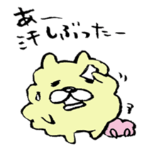 The Kanazawa dialect of dog sticker #7852763