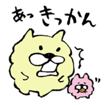The Kanazawa dialect of dog sticker #7852764