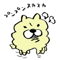 The Kanazawa dialect of dog sticker #7852765