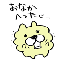 The Kanazawa dialect of dog sticker #7852767