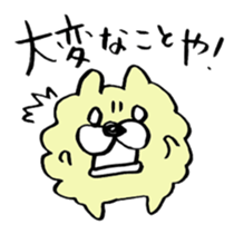 The Kanazawa dialect of dog sticker #7852769