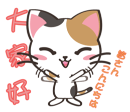 8million cats sticker #7853172