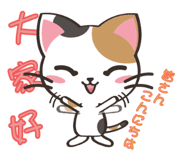 8million cats sticker #7853172
