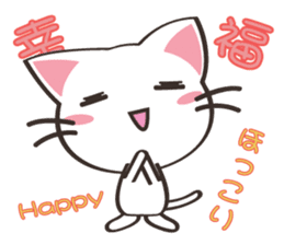 8million cats sticker #7853176