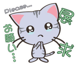 8million cats sticker #7853179