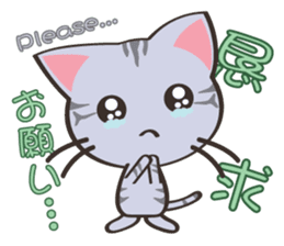 8million cats sticker #7853179