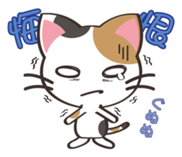 8million cats sticker #7853180
