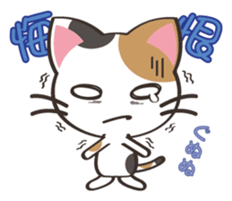 8million cats sticker #7853180