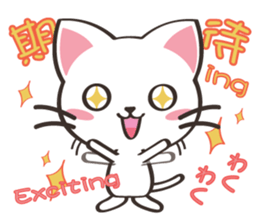 8million cats sticker #7853181