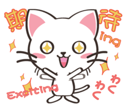 8million cats sticker #7853181