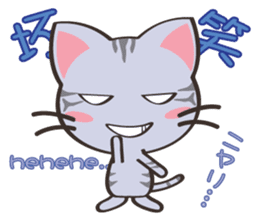 8million cats sticker #7853182