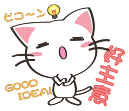 8million cats sticker #7853183