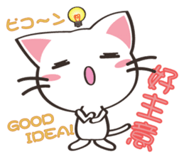 8million cats sticker #7853183