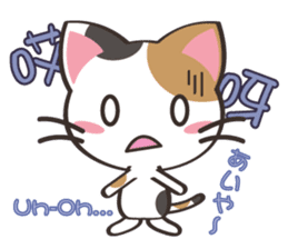 8million cats sticker #7853186