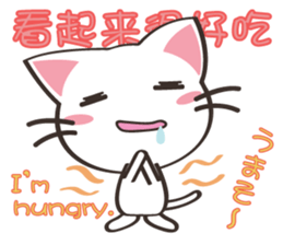 8million cats sticker #7853187