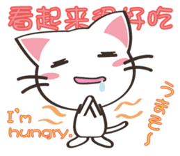 8million cats sticker #7853187