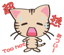 8million cats sticker #7853189