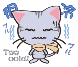 8million cats sticker #7853190