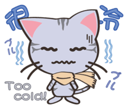 8million cats sticker #7853190