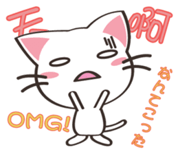 8million cats sticker #7853191