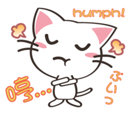 8million cats sticker #7853193