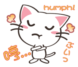 8million cats sticker #7853193