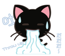 8million cats sticker #7853194