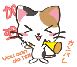 8million cats sticker #7853196