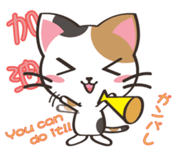 8million cats sticker #7853196