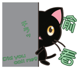 8million cats sticker #7853197