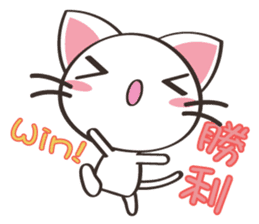 8million cats sticker #7853202