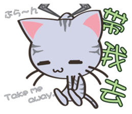 8million cats sticker #7853204
