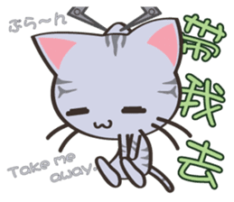 8million cats sticker #7853204