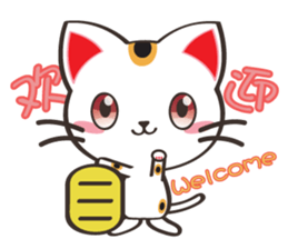 8million cats sticker #7853208