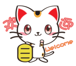 8million cats sticker #7853208