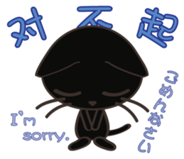 8million cats sticker #7853209